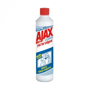 AJAX CLASSIC ΓΙΑ ΤΑ ΤΖΑΜΙΑ...