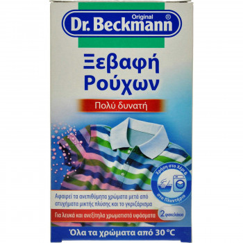 DR. BECKMANN ΞΕΒΑΦΗ ΡΟΥΧΩΝ...