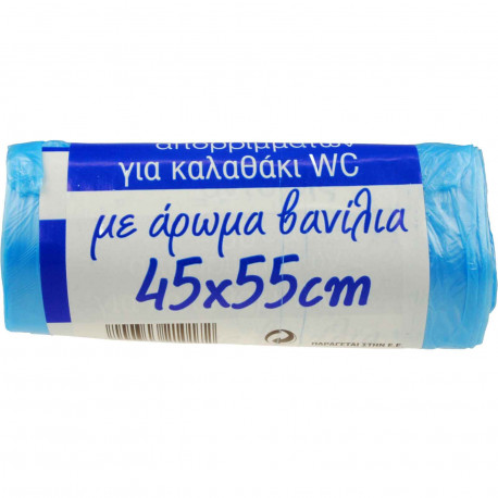 ΣΑΚΟΥΛΑ ΑΠΟΡΡΙΜΑΤΩΝ ΓΡΑΦΕΙΟΥ - WC 45 Χ 55 30 ΤΕΜ.