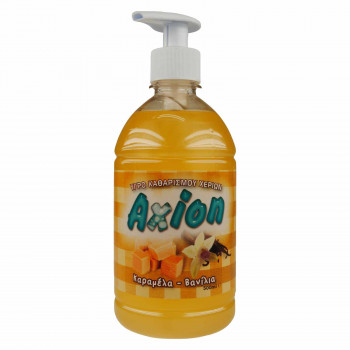 AXION ΚΡΕΜΟΣΑΠΟΥΝΟ ΒΑΝΙΛΙΑ  - ΚΑΡΑΜΕΛΑ ΑΝΤΛΙΑ 500 ML.