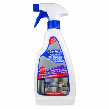 BERILL KAΘAPIΣTIKO ΓIA INOX 500 ML.