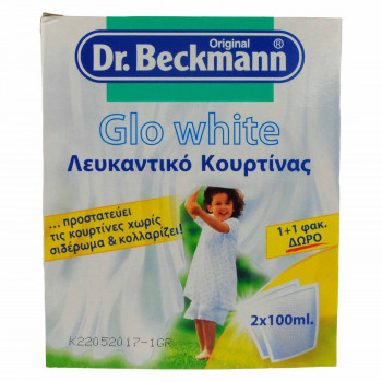 DR. BECKMANN ΛΕΥΚΑΝΤΙΚΟ ΚΟΥΡΤΙΝΑΣ 100 ML