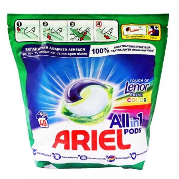 ARIEL ÎšÎ‘Î¨ÎŸÎ¥Î›Î•Î£...