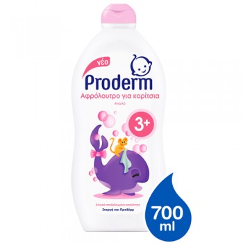 PRODERM ΑΦΡΟΛΟΥΤΡΟ ΓΙΑ...