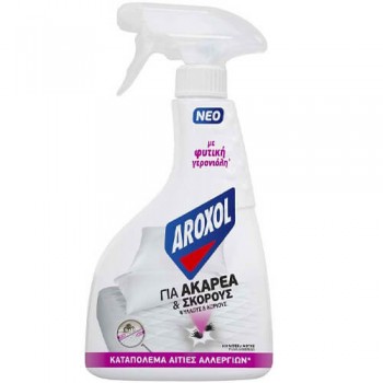 AROXOL Î“Î™Î‘ Î‘ÎšÎ‘Î¡Î•Î‘...