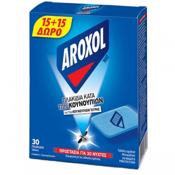 AROXOL ΤΑΜΠΛΕΤΕΣ 15+15 ΤΕΜ.