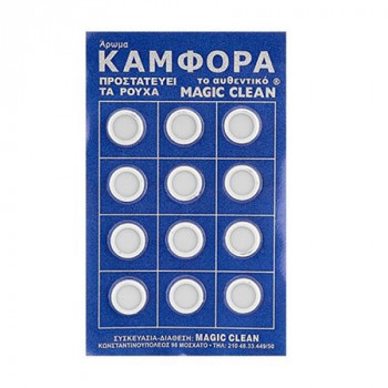 MAGIC CLEAN ΚΑΜΦΟΡΑ ΣΕ...