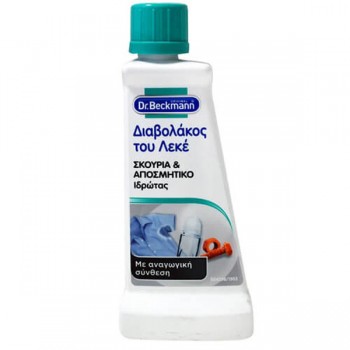 DR. BECKMANN ΔΙΑΒΟΛΑΚΟΣ...