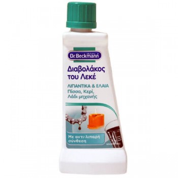 DR. BECKMANN ΔΙΑΒΟΛΑΚΟΣ...