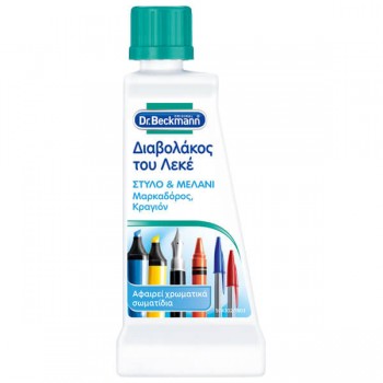 DR. BECKMANN ΔΙΑΒΟΛΑΚΟΣ...
