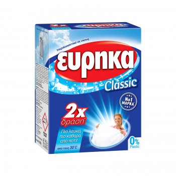 ΕΥΡΗΚΑ CLASSIC...