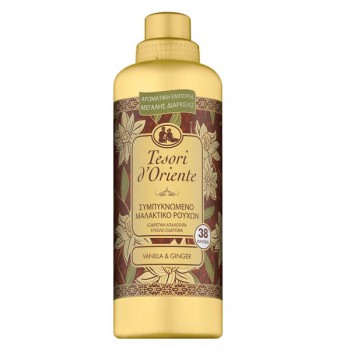 TESORI ΜΑΛΑΚΤΙΚΟ VANILLA &...