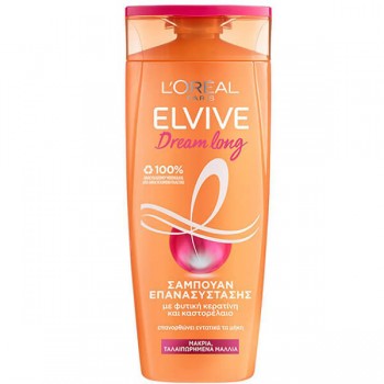 ELVIVE ΣΑΜΠΟΥΑΝ...