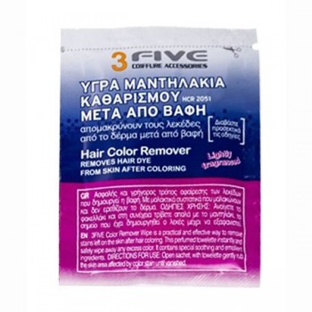 FARCOM ΜΑΝΤΗΛΑΚΙΑ ΓΙΑ ΜΕΤΑ...