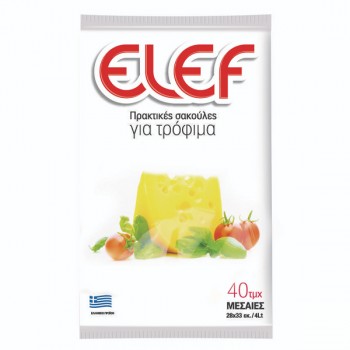 ELEF ΣΑΚΟΥΛΑΚΙΑ ΤΡΟΦΙΜΩΝ...