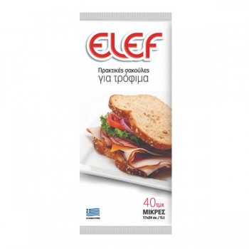 ELEF ΣΑΚΟΥΛΑΚΙΑ ΤΡΟΦΙΜΩΝ...