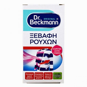 DR. BECKMANN ΞΕΒΑΦΗ ΡΟΥΧΩΝ...