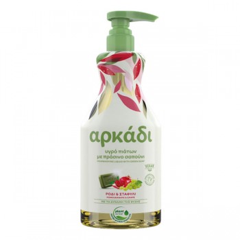 ΑΡΚΑΔΙ ΥΓΡΟ ΠΙΑΤΩΝ ΑΝΤΛΙΑ...