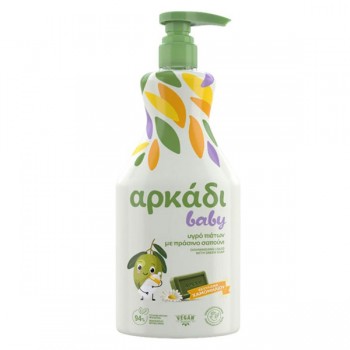 ΑΡΚΑΔΙ BABY ΥΓΡΟ ΠΙΑΤΩΝ...
