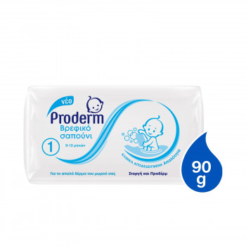 PRODERM ΣΑΠΟΥΝΙ 90 ΓΡ.